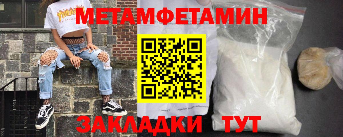 Amphetamine Premium  Вход с VPN  АМФ  Волжский 