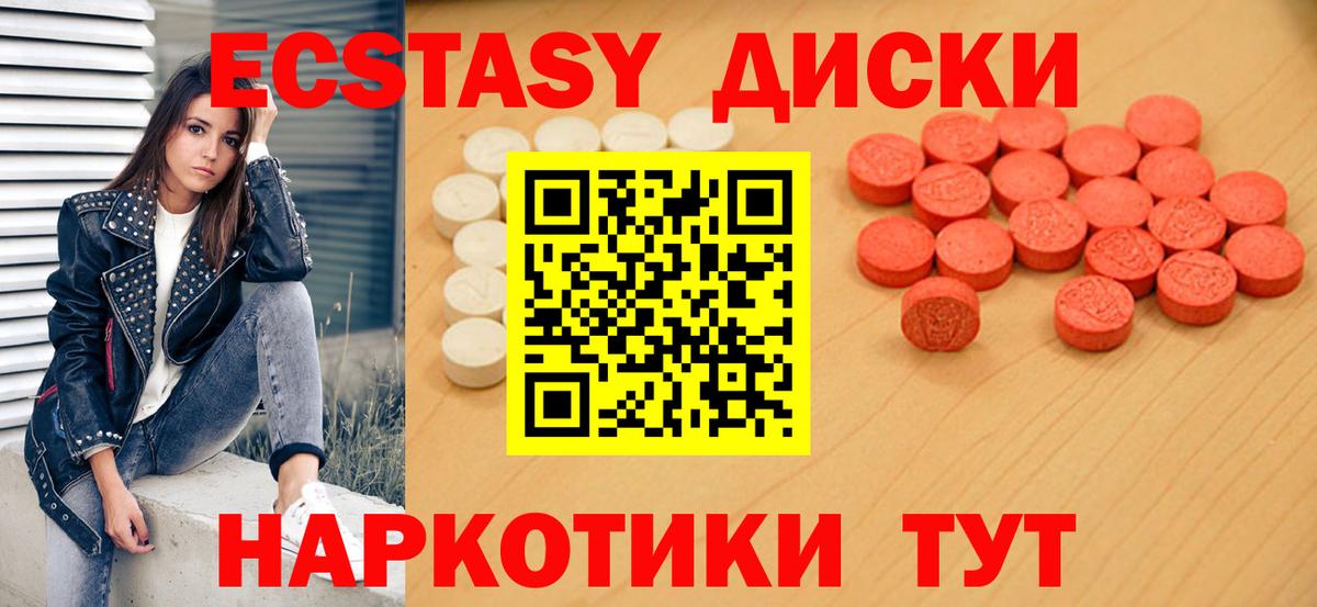 Экстази Punisher Волжский