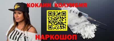 трава Аргун