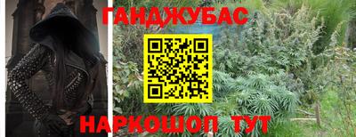 трава Аргун