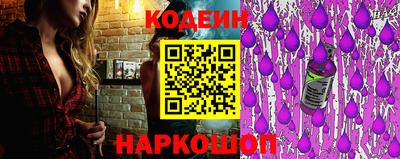 трава Аргун