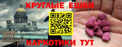 ECSTASY Апшеронск