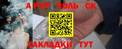 трава Аргун