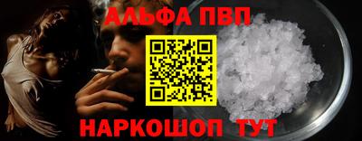 трава Аргун