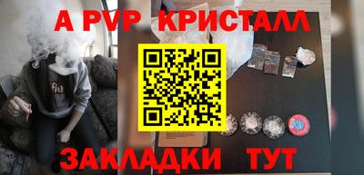трава Аргун