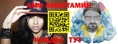 трава Аргун