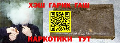 трава Аргун