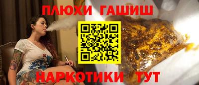 трава Аргун