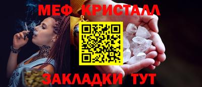 трава Аргун