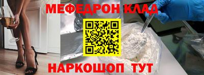 трава Аргун