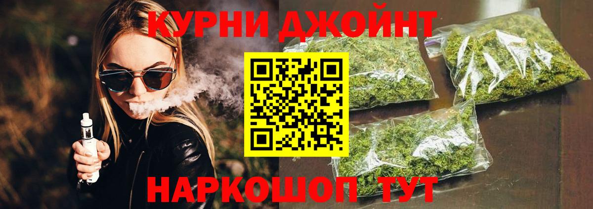 Марихуана тримм Волжский