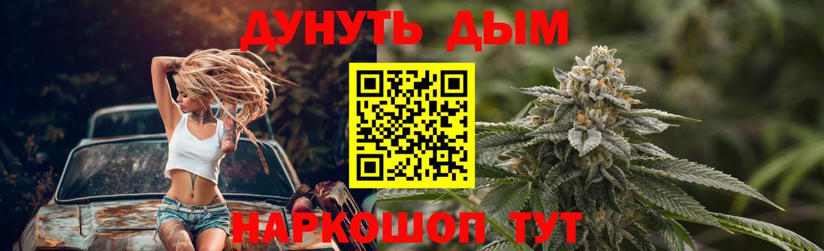 Волжский  Канабис индика  Каннабис ГИДРОПОН  Конопля ГИДРОПОН  Вход с VPN 